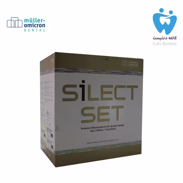 ست قالبگیری سی سیلیکون مولر (Muller Bonasil C silicone)