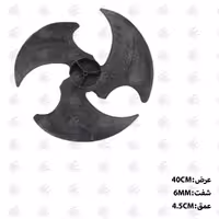 پروانه فن سه پر راست