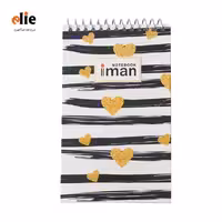 دفترچه یادداشت جلد سخت ایمان طرح 15