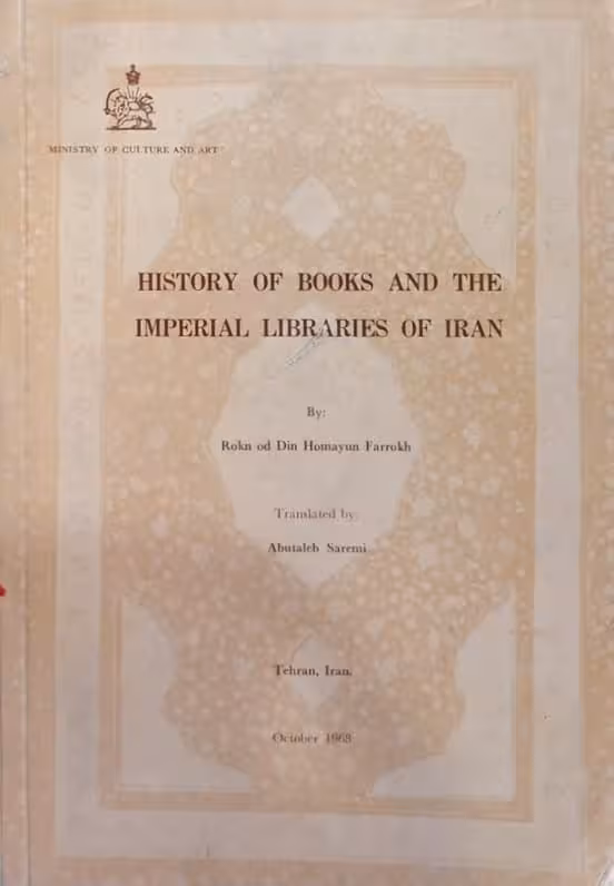 History of Books and the Imperial Libraries of Iran