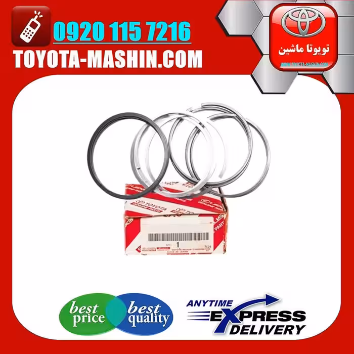 رینگ موتور اصلی تویوتا پرادو 2005-2009 سیستم 6 سیلندر برند تویوتا جنیون پارتس