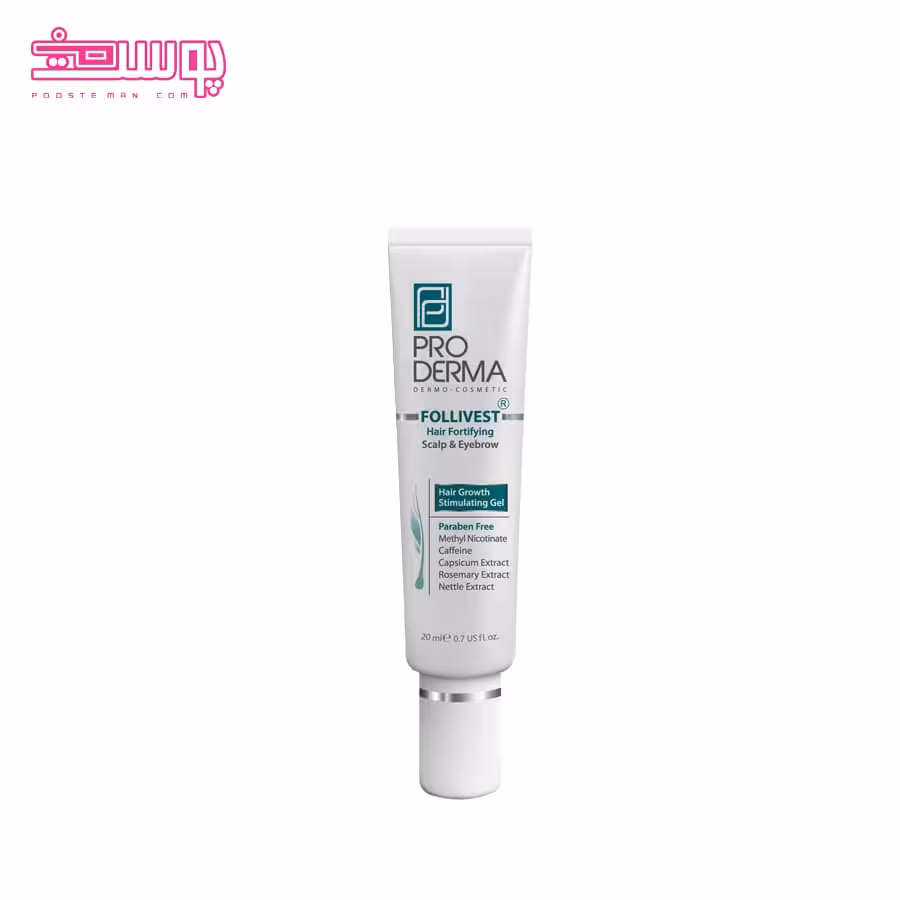 ژل تقویت کننده مو پرودرما حجم 20ml