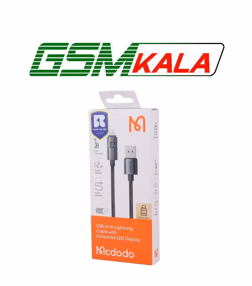 کابل لایتنینگ فست شارژ 12 وات مک دودو CA-649 طول 1.2 متر