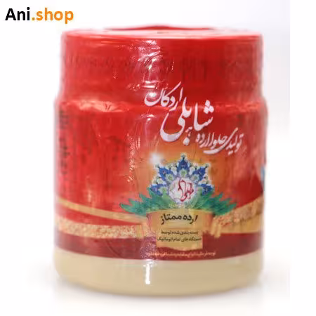 حلوا ارده شابلی 400گرمی