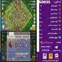 اکانت کلش لول 227 تاون 16 لول 90 کویین 90 واردن  رویال چمپیون 41 شاهزاده مینیون 63 تغییرنام 500 کد 52035