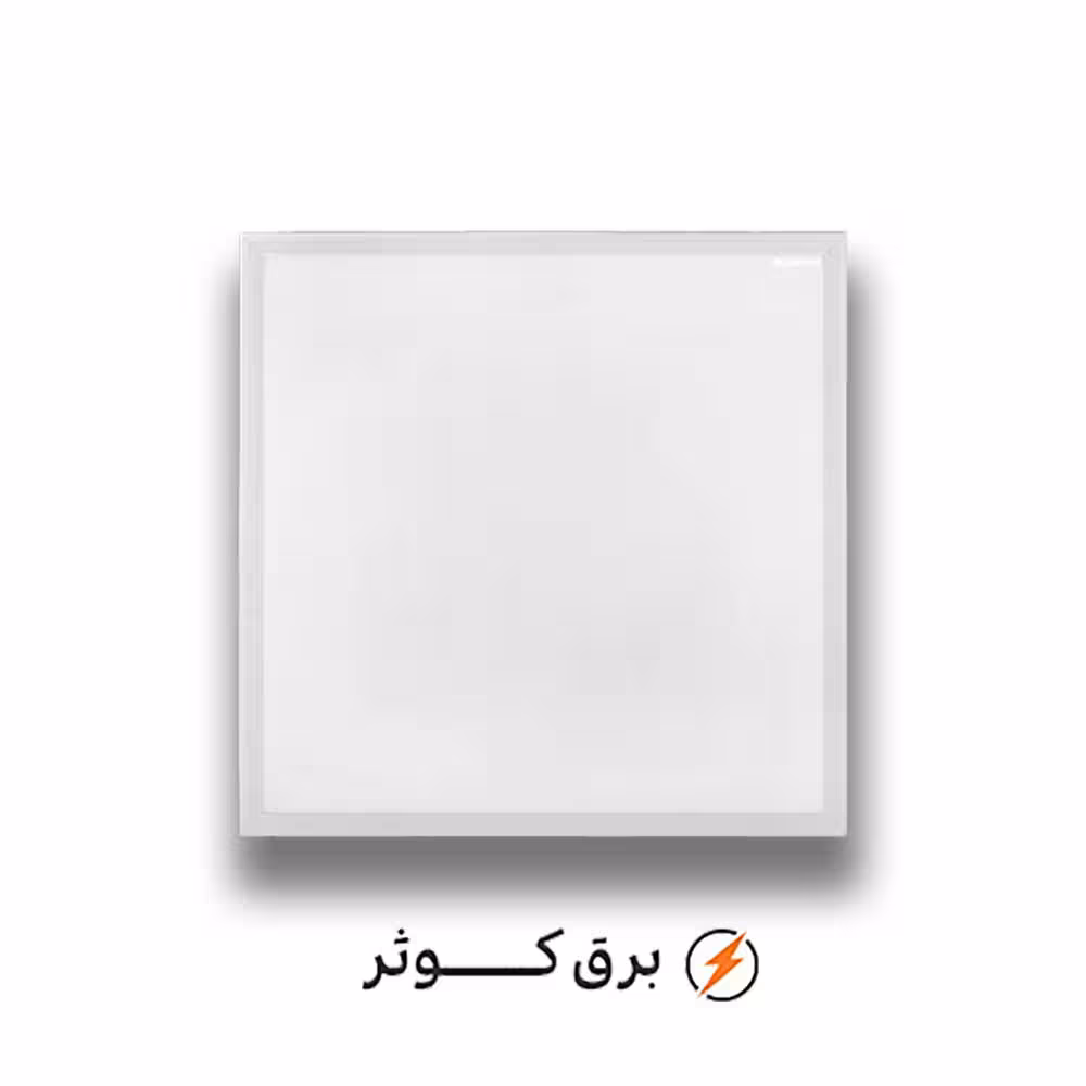 پنل لایت صدفی 50 وات 60*60 سفید پارس شعاع