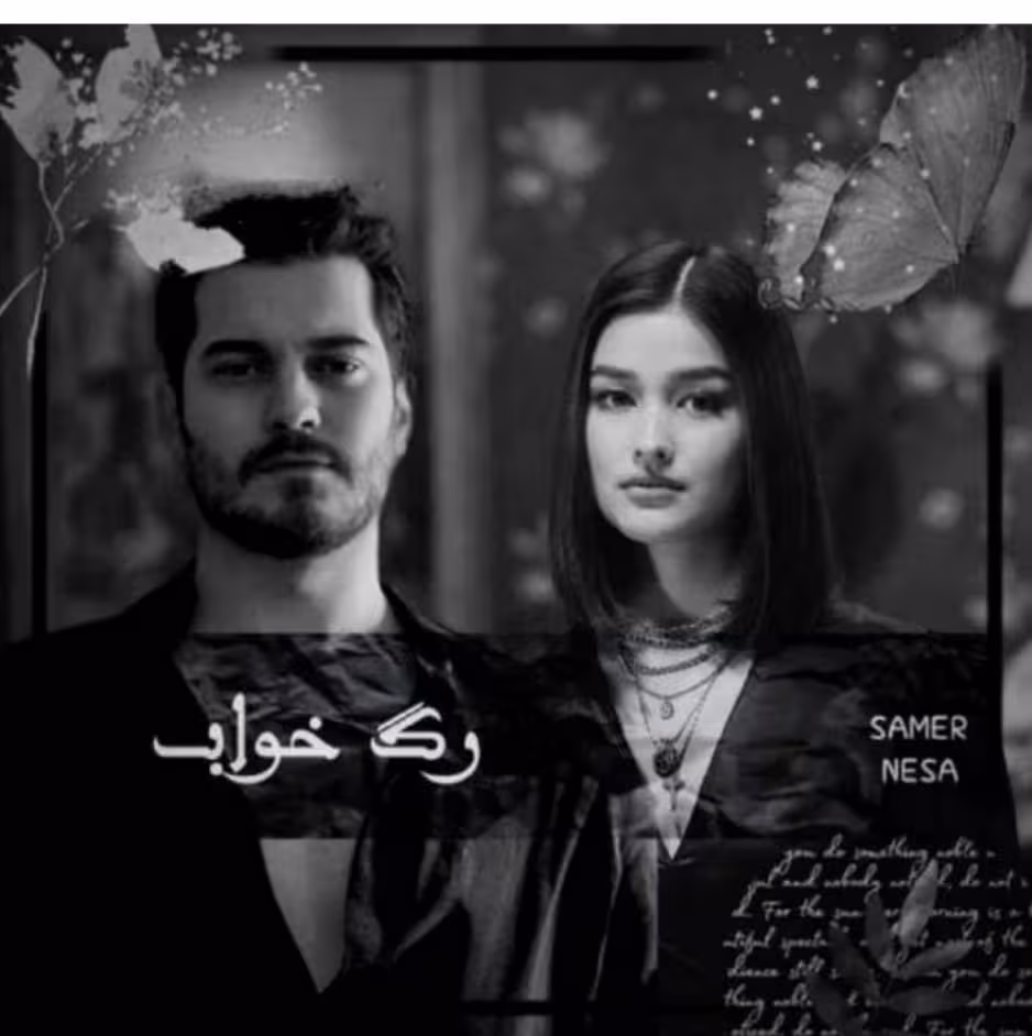 رمان : #رگ_خواب نویسنده: #سارا_ماه_نو ژانر: #عاشقانه
