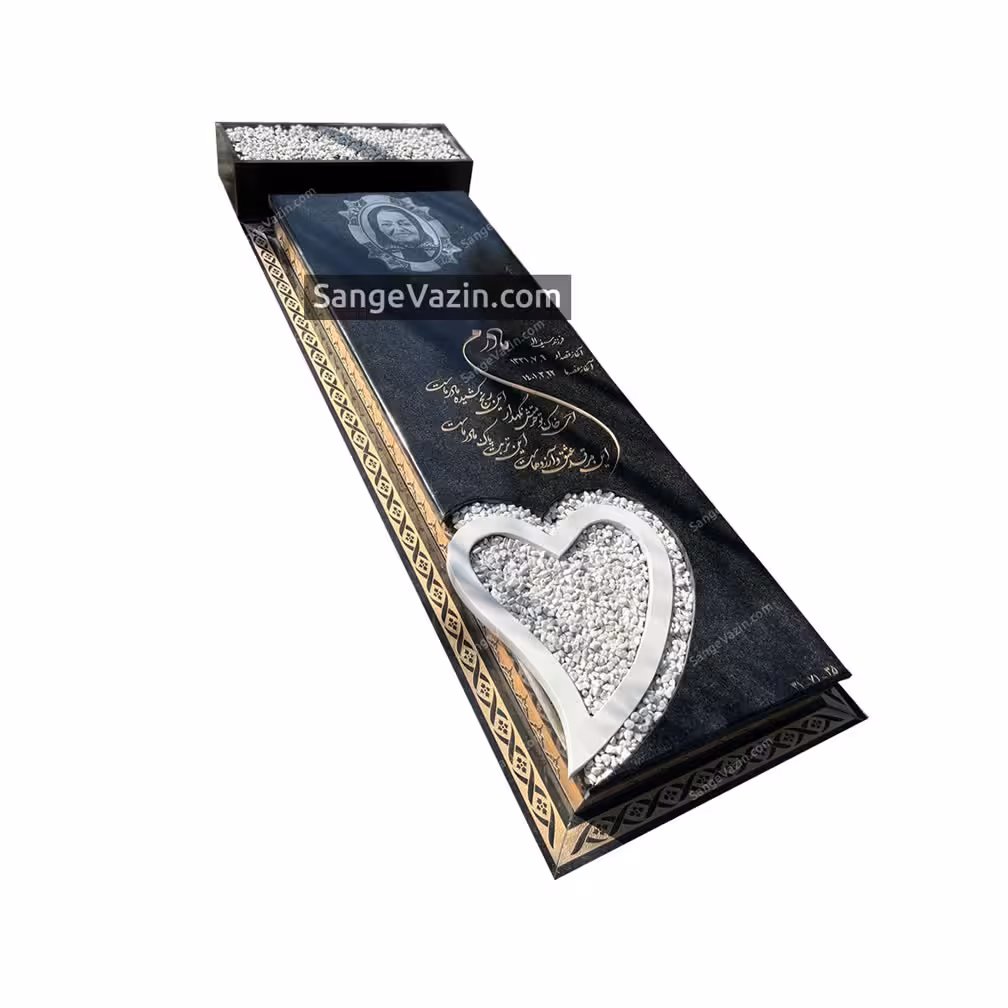 سنگ مزار با طرح قلب