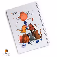 دفتر خط دار حاشیه دار طرح گربه ایمان (iman)