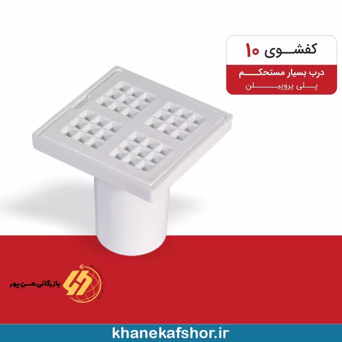 کفشور 10x10 سفید مهام