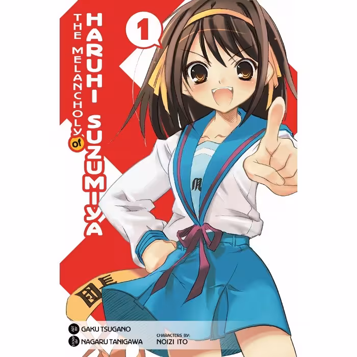مانگا The Melancholy of Haruhi Suzumiya v01 (2008)