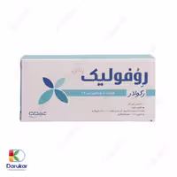قرص روفولیک پلاس رگولار عبیدی