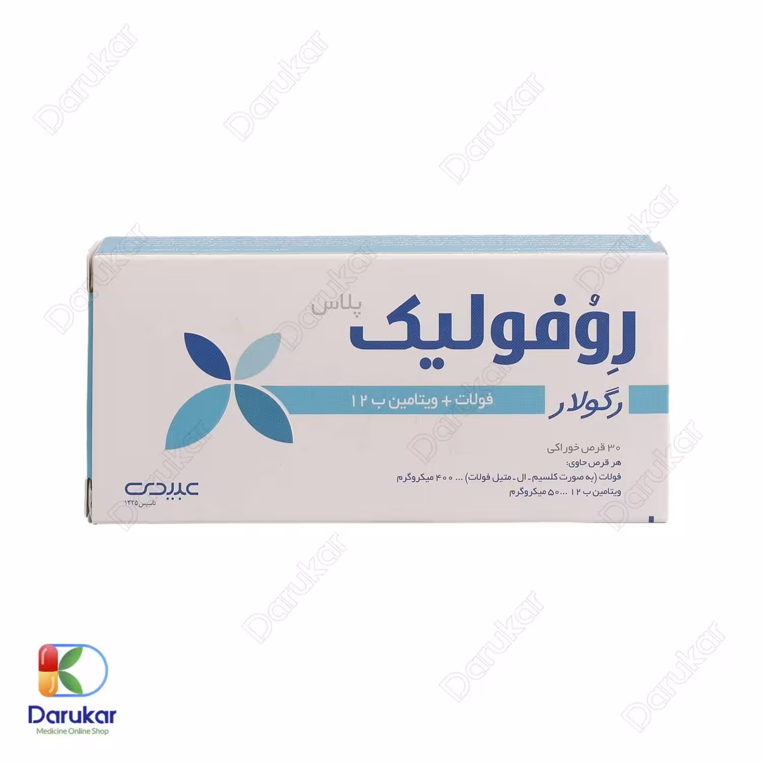 قرص روفولیک پلاس رگولار عبیدی