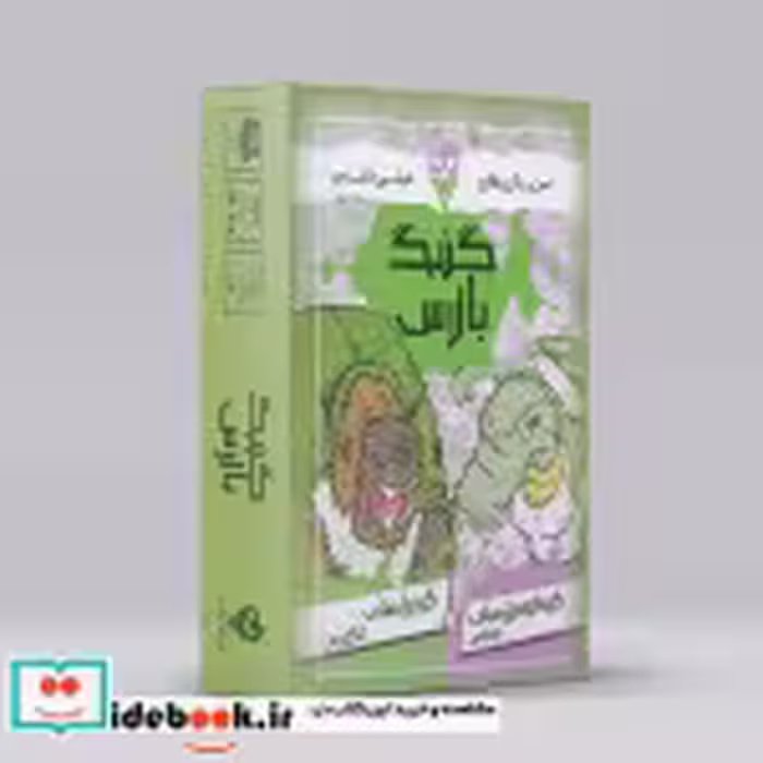 بسته بازی کارتی گنگ بالاس باجعبه