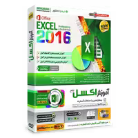 آموزش اکسل Excel 2016 فارسی بهکامان