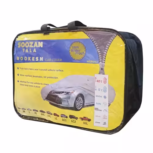 چادر ماشین ضد آب نانو برلیانس H230 سوزن طلا روکش