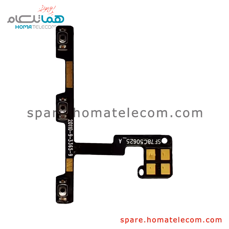 فلت کلید پاور و ولوم صدا موتورولا موتو وان هایپر