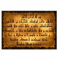 طرح دعای فرج کد 22022