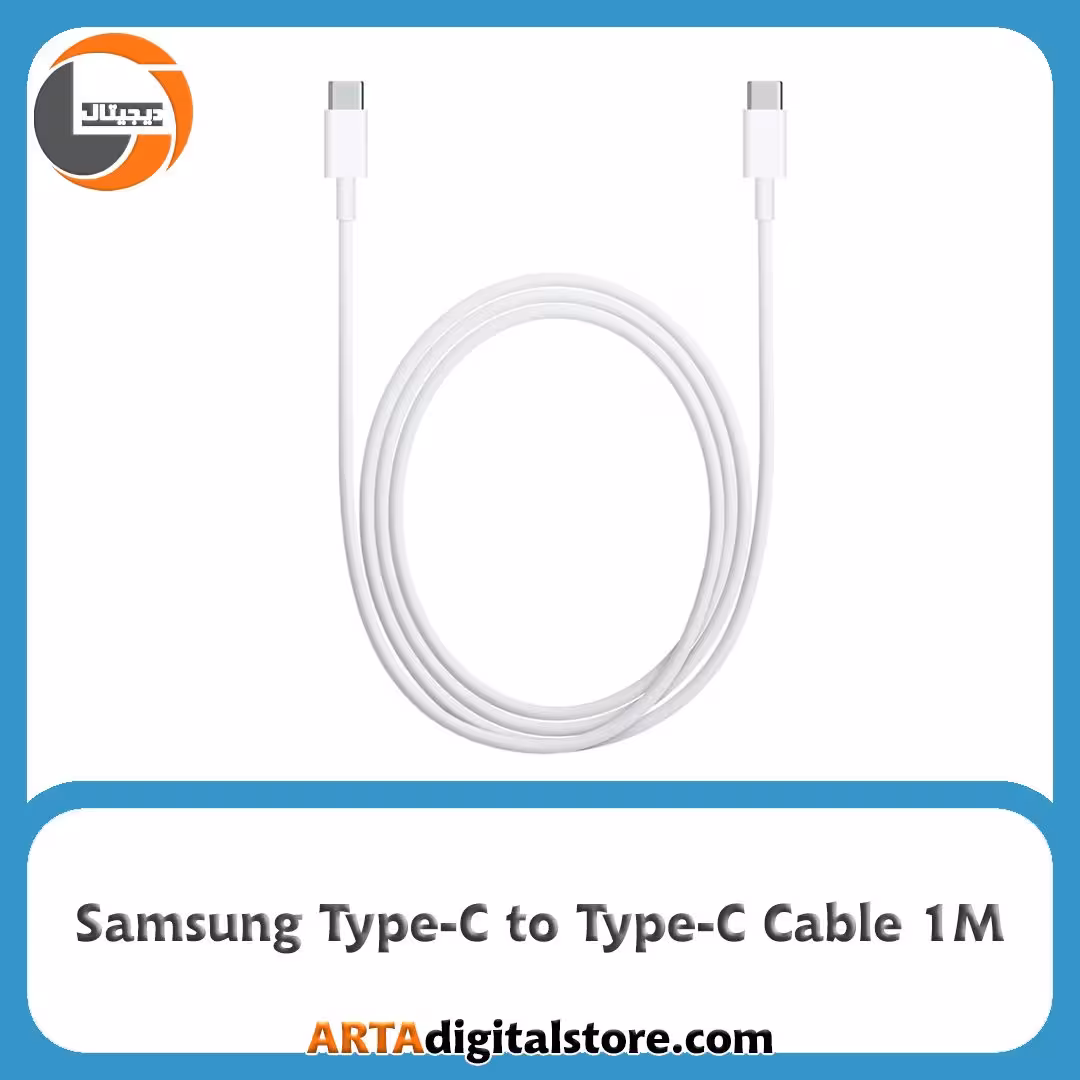 کابل سامسونگ Samsung Type-C to Type-C White