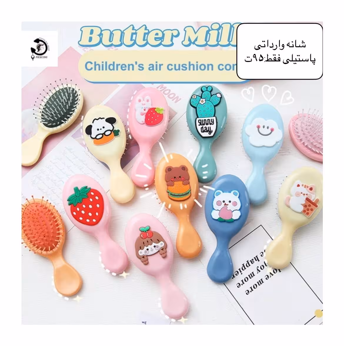 شانه وارداتی پاستیلی😊