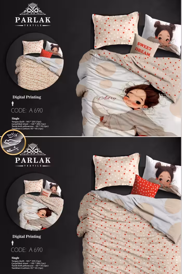 روتختی دورو طرح دار یک نفره پنج تکه پارلاک برند ترکسان کد A690