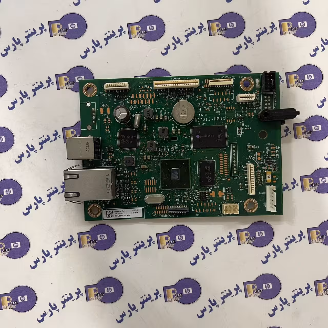 برد فرمتر hp m 277 dw