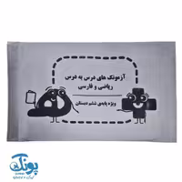 آزمونک ریاضی و فارسی ششم دبستان سرمشق