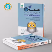 آموزش هندسه یازدهم ریاضی گل واژه