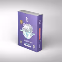 بسته جامع دور دنیا در 4 ساعت رشته تجربی گاج