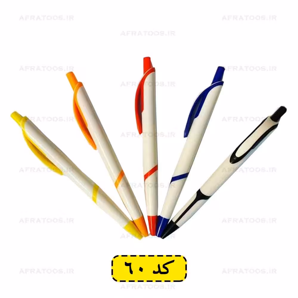 خودکار تبلیغاتی کد 60