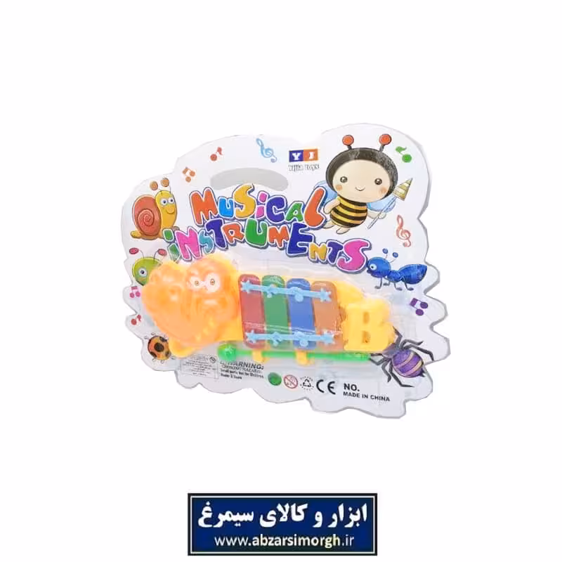 ساز بلز اسباب بازی کوچک با 4 تیغه TBZ-001