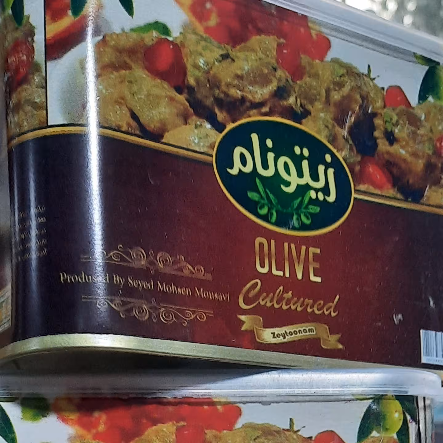 زیتون پرورده زیتونام ،محصول بارب انار تازه وپر ازمغزیجات خوشمزه با قیمت مناسب 