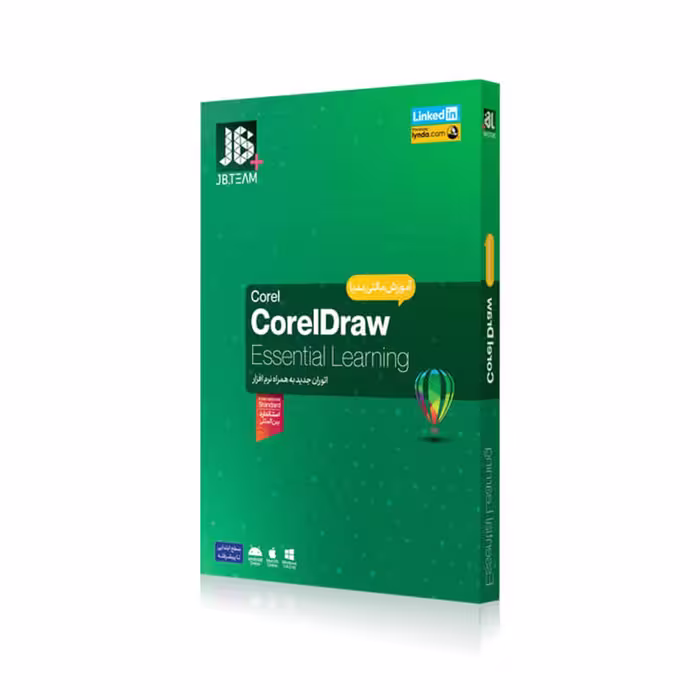 آموزش JB CorelDraw