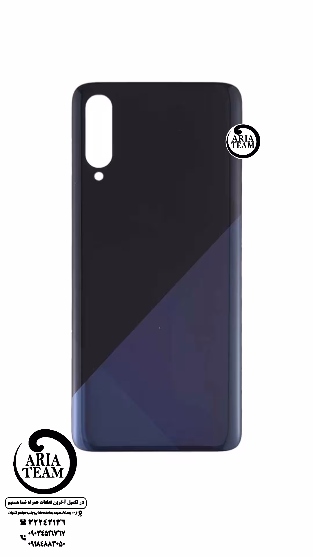 درب پشت سامسونگ A70s