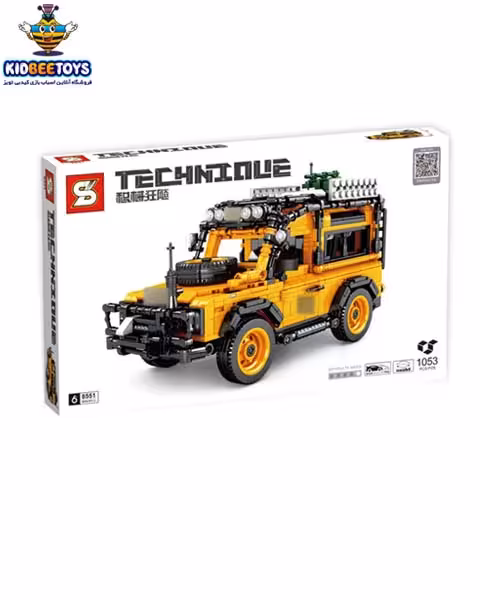 لگو ماشین لندروور