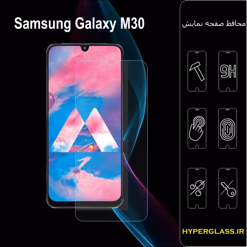 گلس محافظ صفحه نمایش نانو بلک اورجینال گوشی سامسونگ Samsung M30