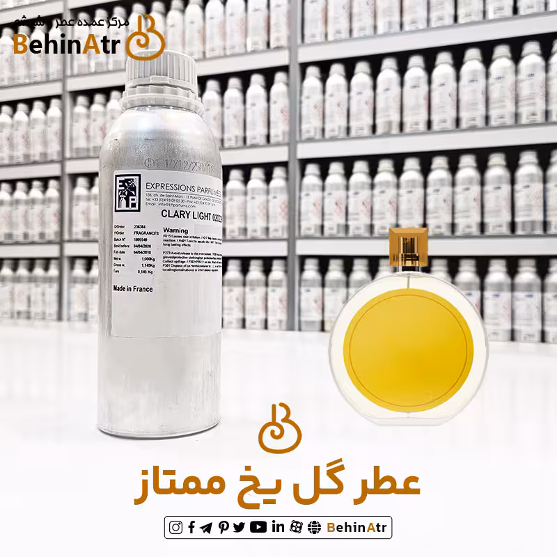 عطر گل یخ ممتاز
