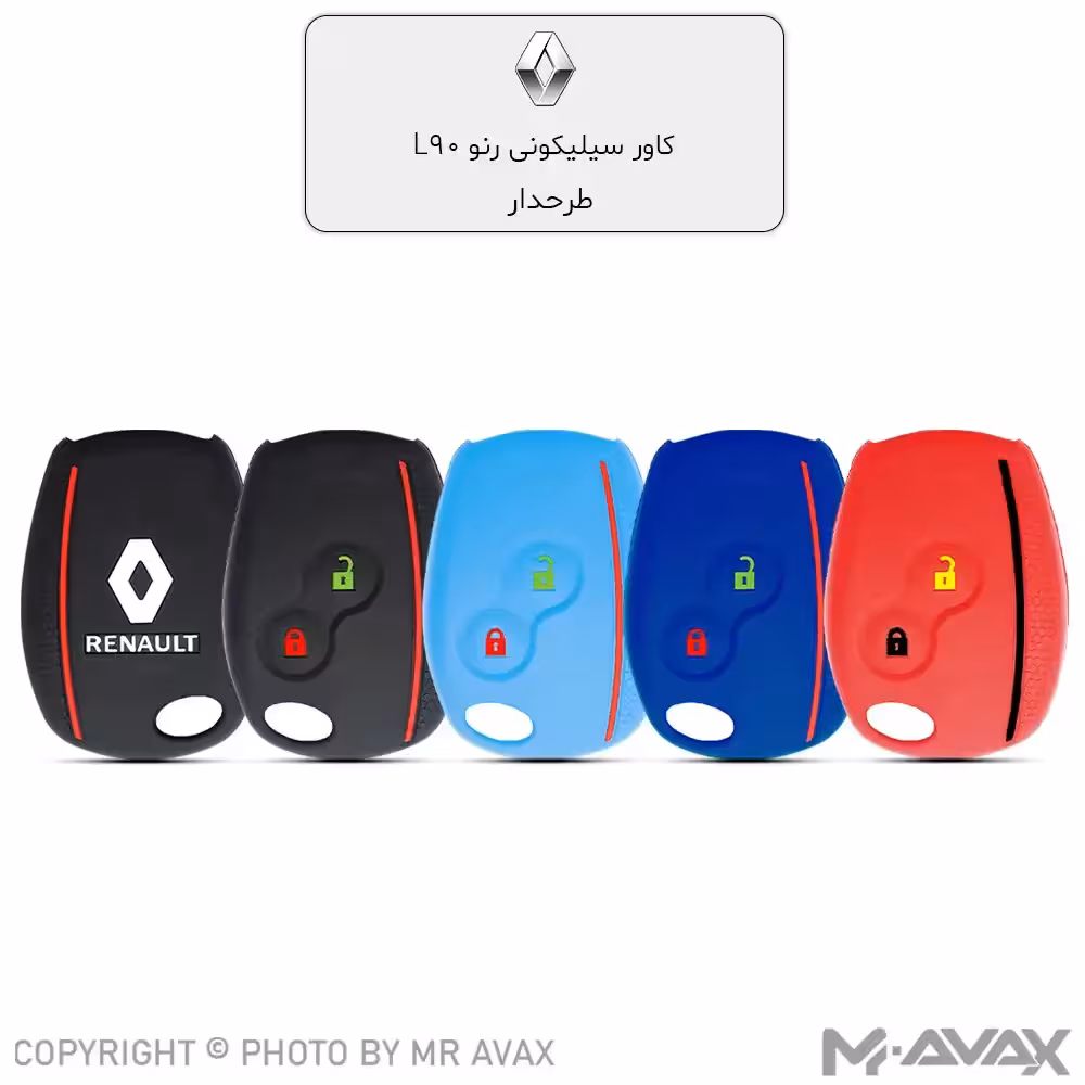 کاور ژله ای (سیلیکونی) فابریک L90