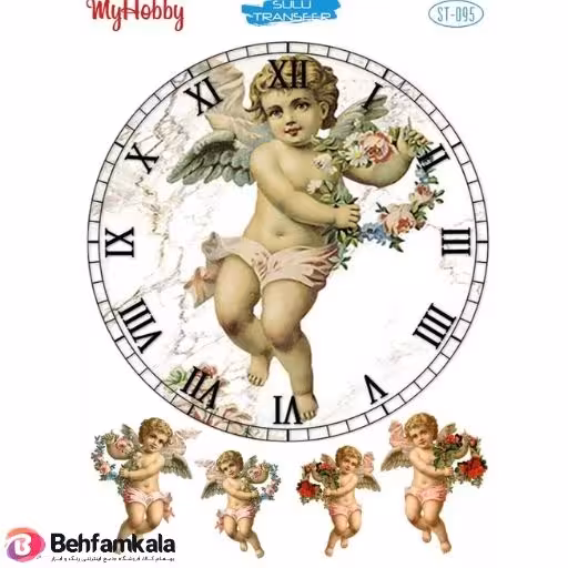 ترانسفر آبی My Hobby کد 095