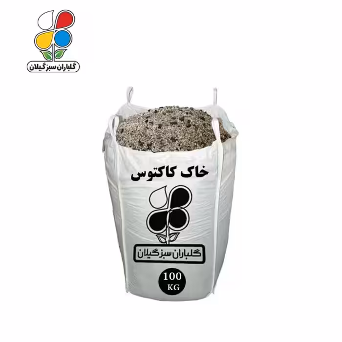 خاک کاکتوس 100 کیلویی