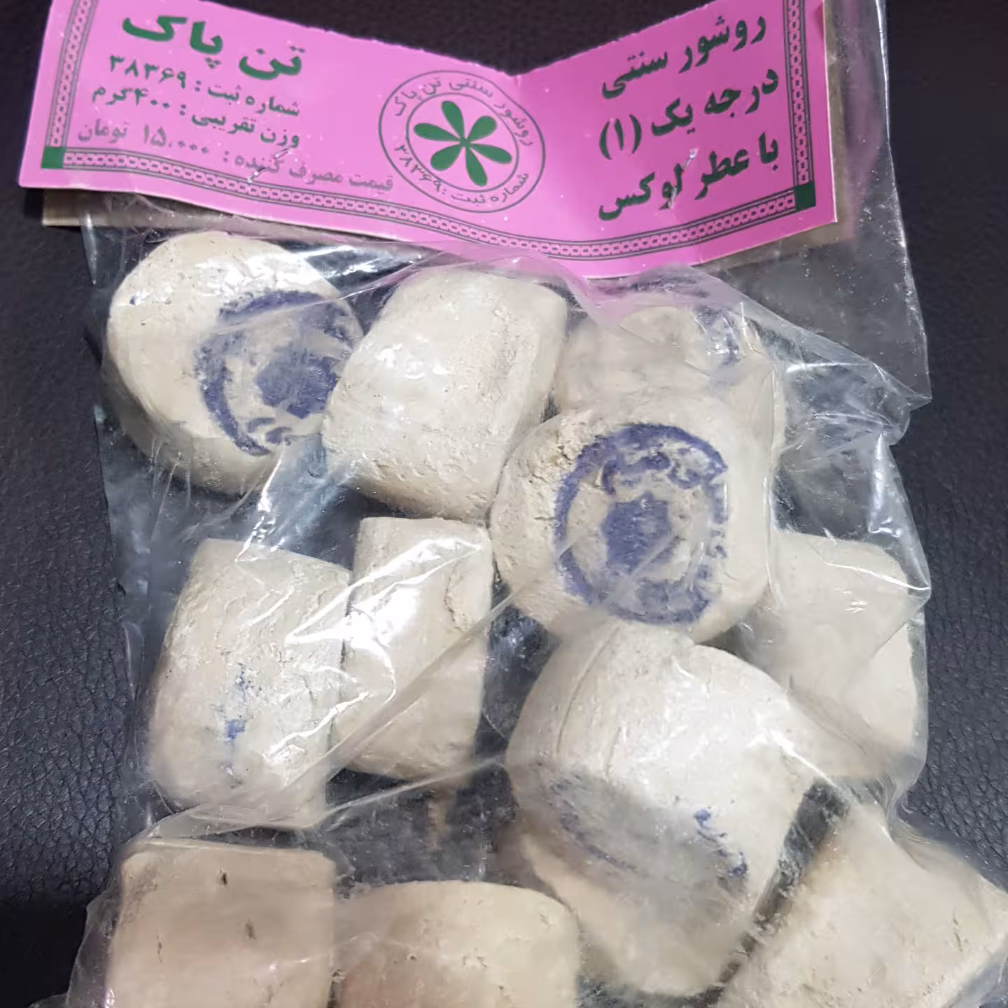 روشور سنتی درجه 1 (  تن پاک ) با عطر لوکس