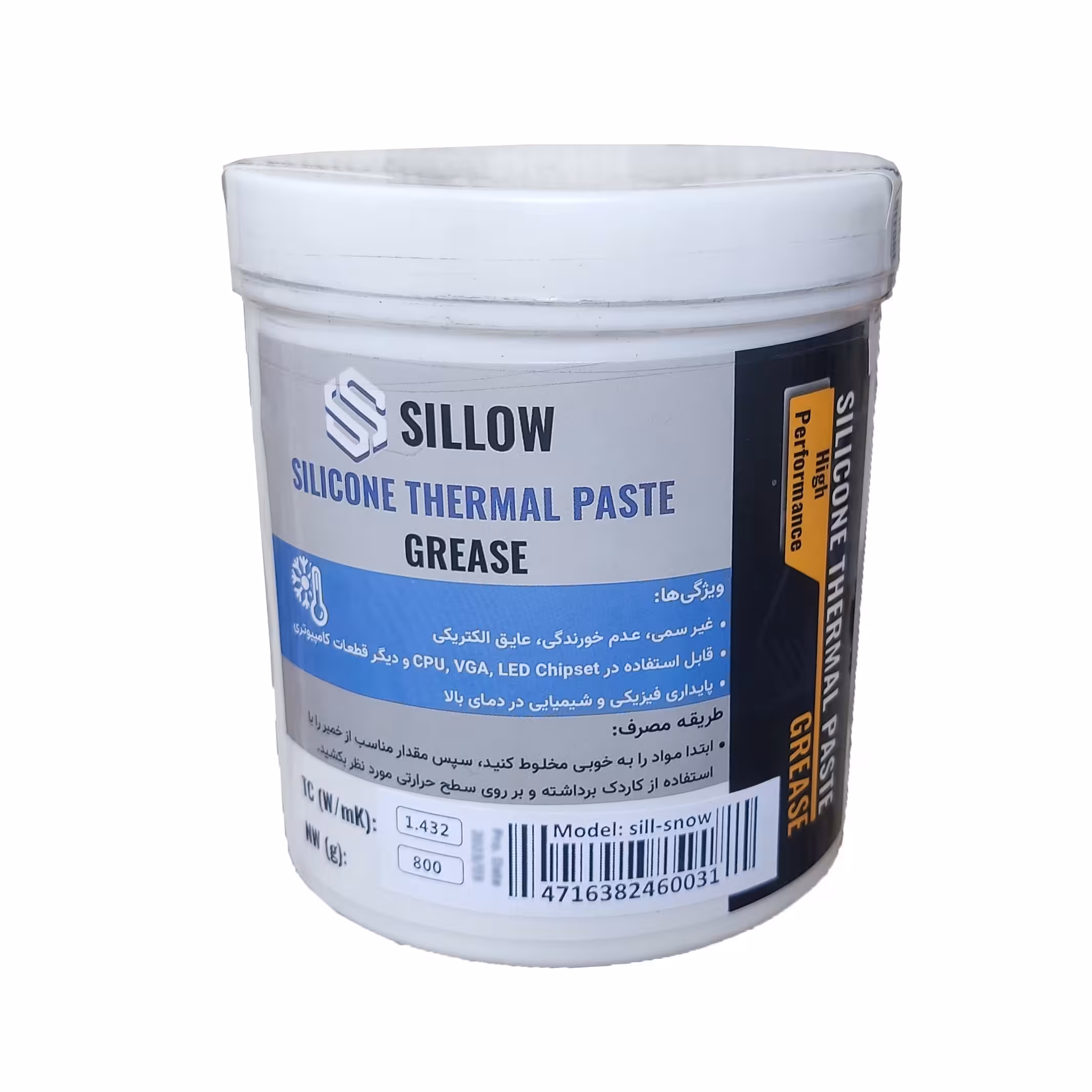 خمیر سیلیکون سیلو 800 گرمی مدل sill-snow-800 برای استفاده صنعتی و خانگی