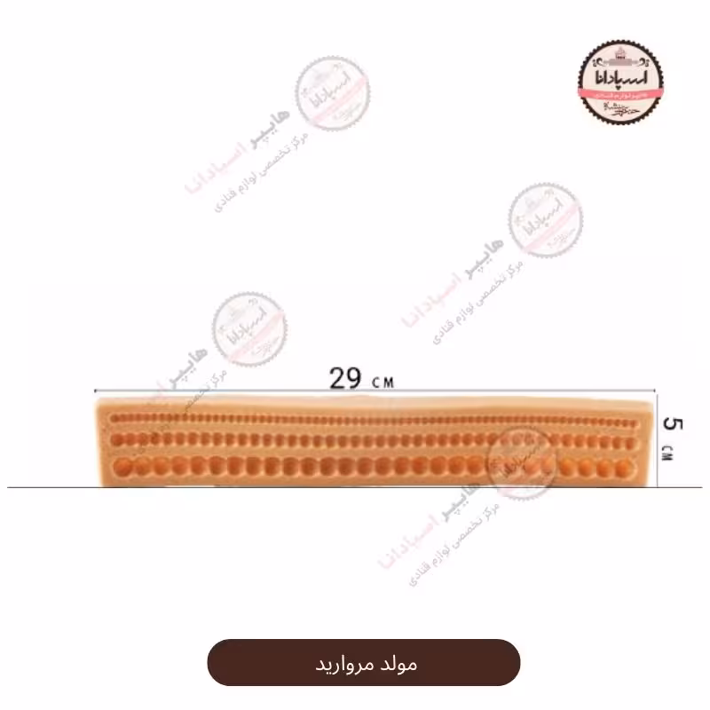 قالب مولد سیلیکونی مروارید
