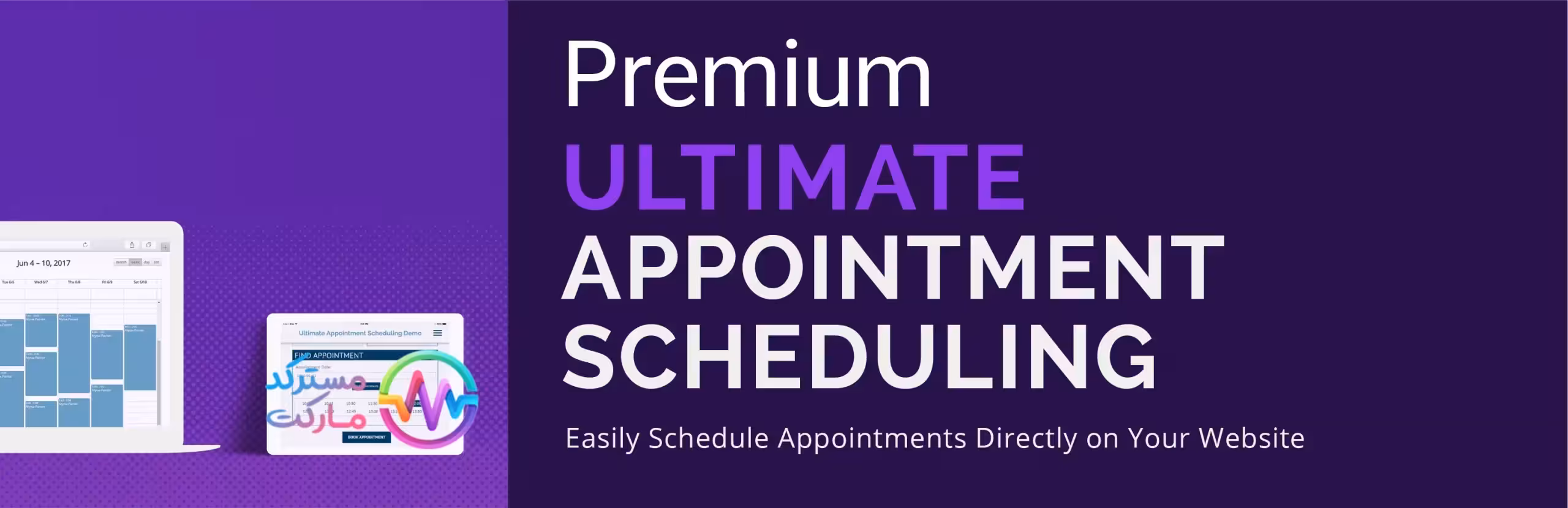 دانلود افزونه Etoile Ultimate Appointment Scheduling Premium