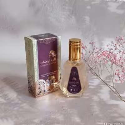 ادکلن امیره الاحساس Ameerat al ehsaas ارض الزعفران