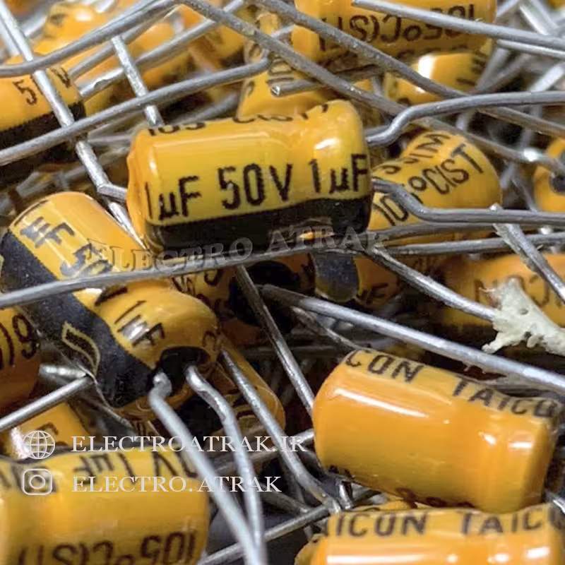 خازن الکترولیت 1 میکروفاراد (تمام ولتاژها)