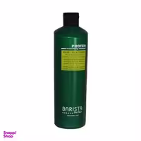 شامپو مو باریستا (Barista) مدل Protein حجم 350 میلی لیتر