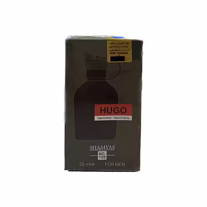 ادکلن عطر مینیاتوری مردانه هوگو شمیاس SHAMYAS HUGO 25ML