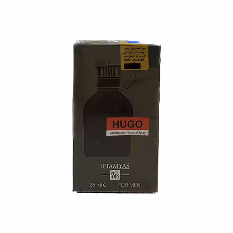 ادکلن عطر مینیاتوری مردانه هوگو شمیاس SHAMYAS HUGO 25ML