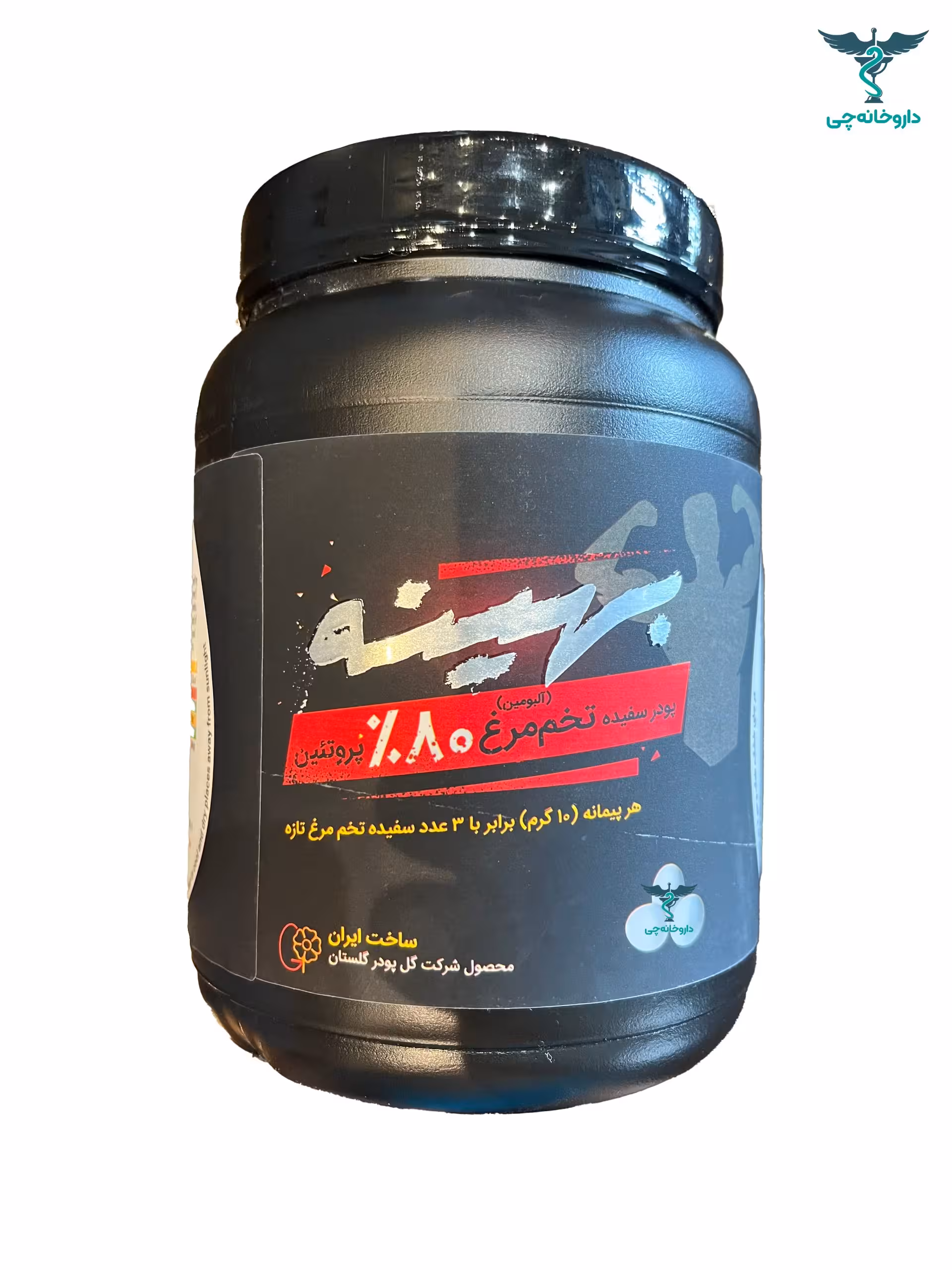 پودر سفیده تخم مرغ (آلبومین) 80% پروتئین بهینه